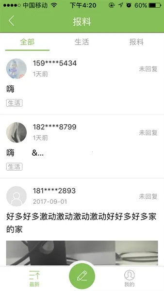 ����Դ2026�ٷ�����v1.0.3 ��׿���ͼ