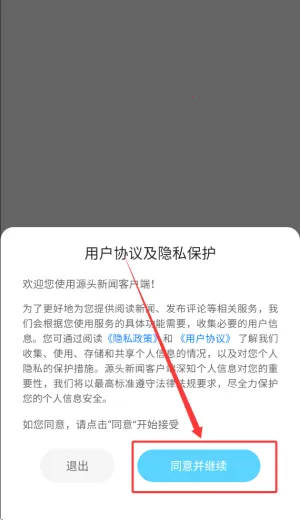 ����Դ2026�ٷ�����