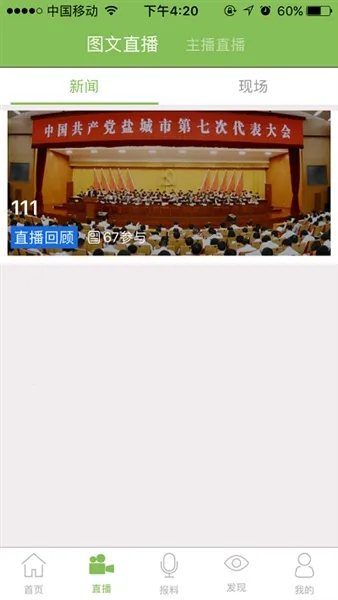 ����Դ2026�ٷ�����v1.0.3 ��׿���ͼ