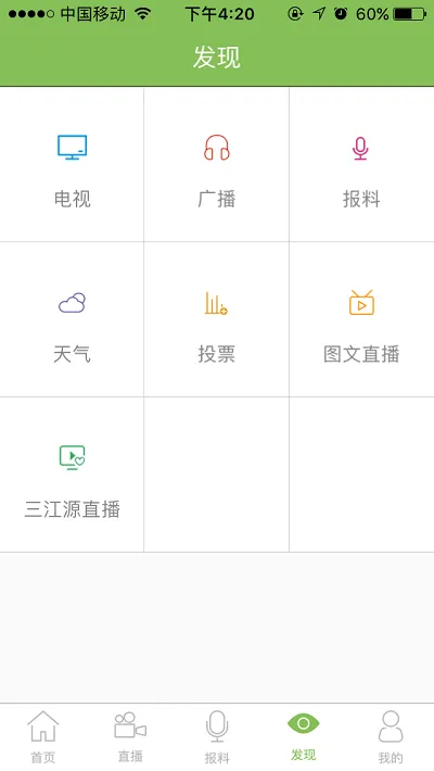 ����Դ2026�ٷ�����v1.0.3 ��׿���ͼ