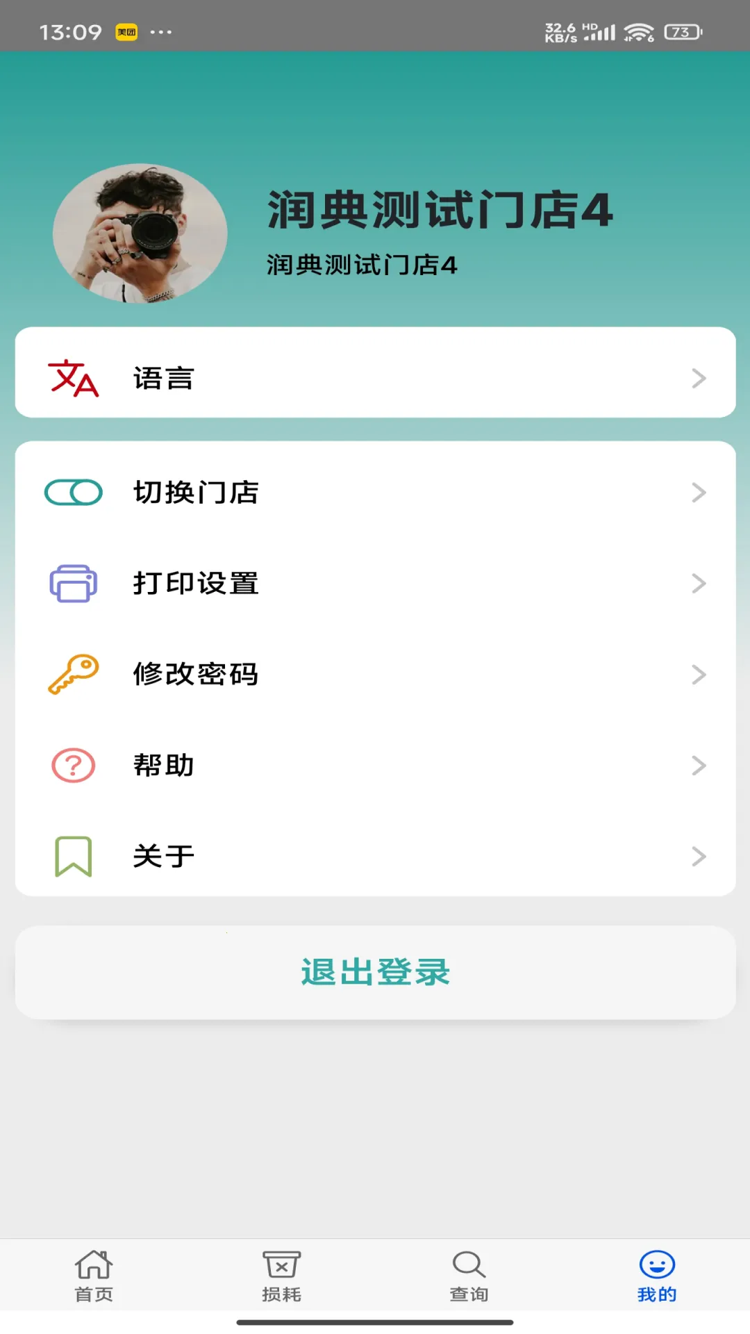 ʱС��v3.2.0 ��Ѱ��ͼ