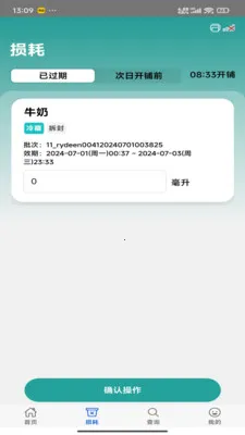 ʱС��v3.2.0 ��Ѱ��ͼ