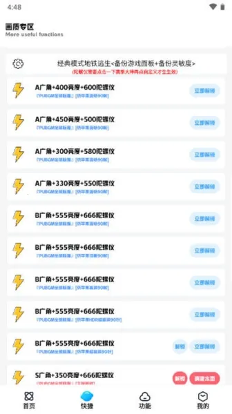 ���ʽ���A2026�ٷ����°汾v8.3 �ٷ������ͼ