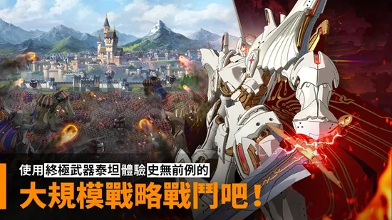 ��ʮ��̩̹ʱ��2026���ذ�װv1.11.21 ��׿���ͼ