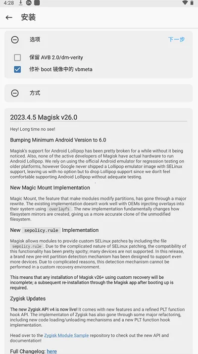 magiskalpha面具阿尔法 magiskalpha面具阿尔法