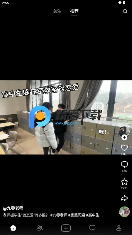抖音随变 抖音随变