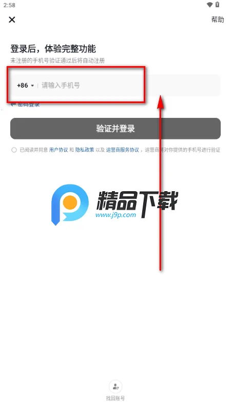 抖音随变 抖音随变