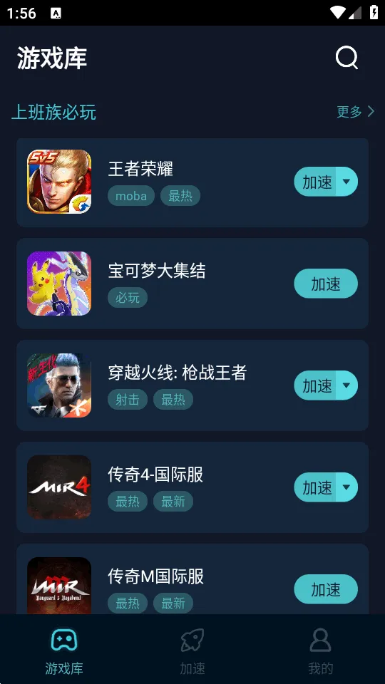 ����v8.0.1.36 �ֻ����ͼ