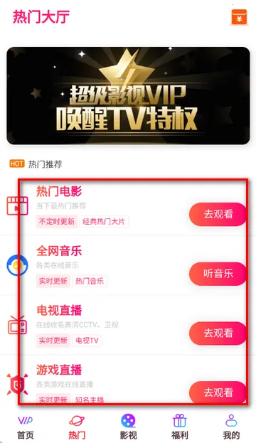好看生活视频 好看生活视频