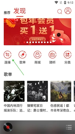 hifi音乐pro hifi音乐pro