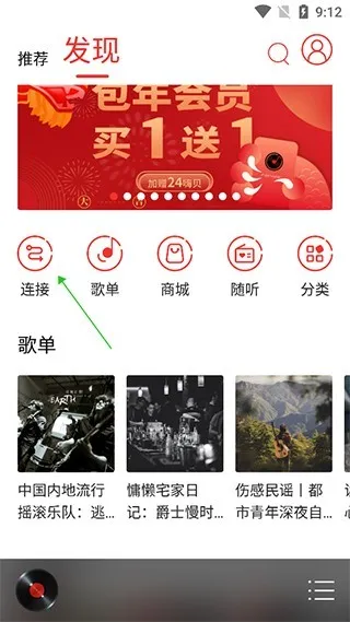 hifi音乐pro hifi音乐pro