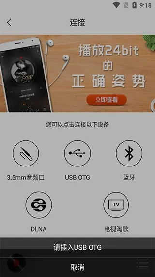 hifi����prov1.3.8 ��Ѱ��ͼ