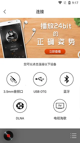 hifi����prov1.3.8 ��Ѱ��ͼ
