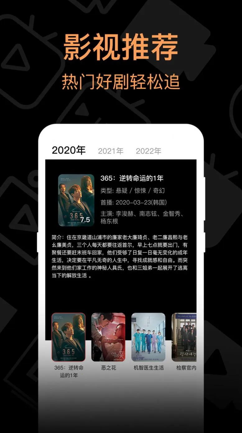 �Ұ�������v3.4.4 ��׿���ͼ