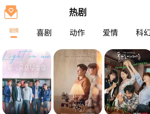 我爱看韩剧 我爱看韩剧