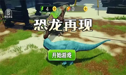 ��������2026�ٷ�����v1.0 �ٷ������ͼ