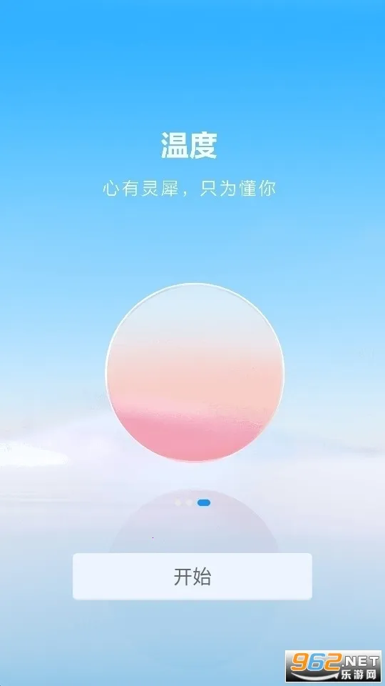 WeLinkv7.52.17 �ֻ����ͼ