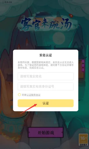 �ظ�һ���������ֻ���