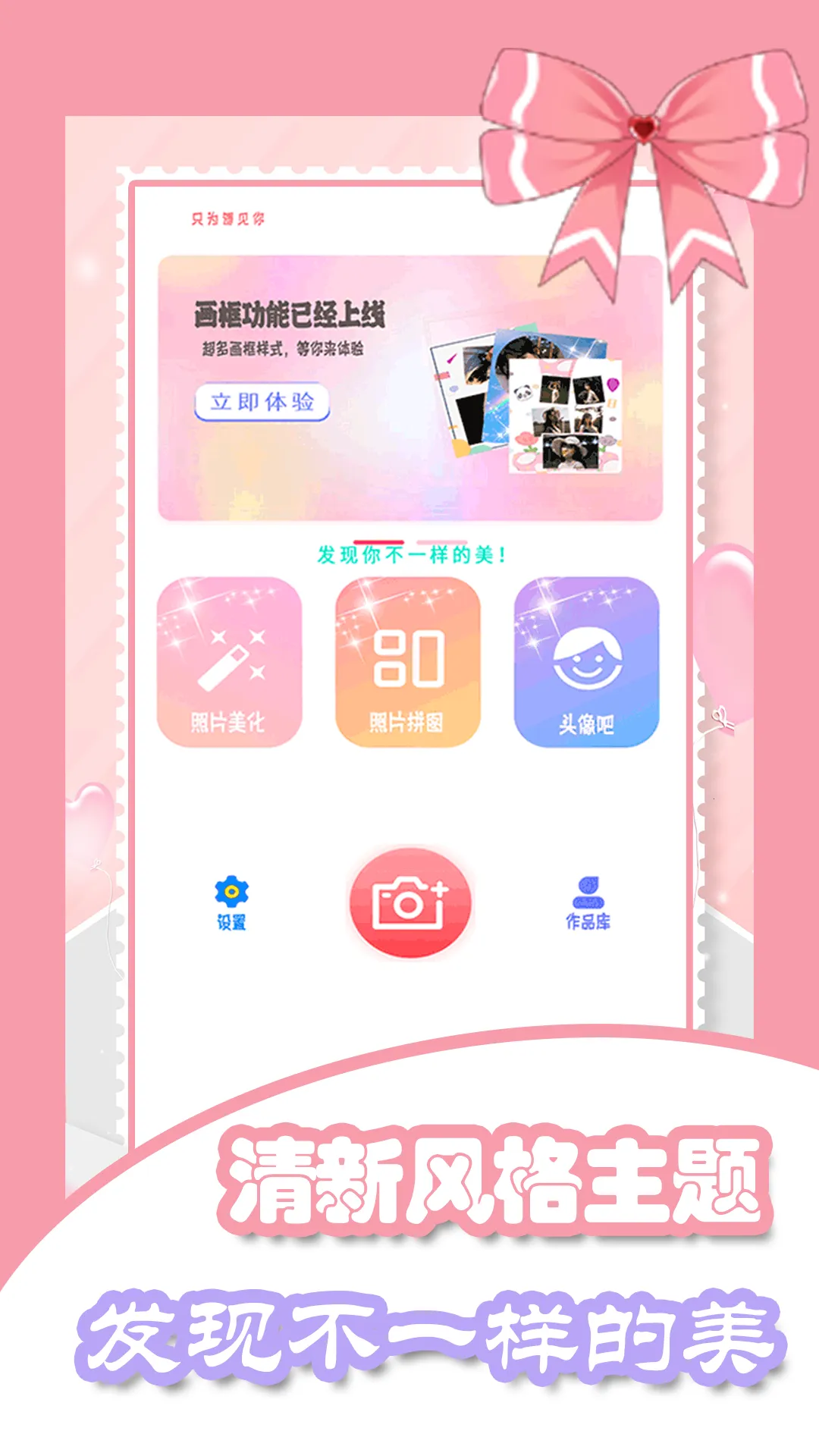 �������v5.2.0 ��׿���ͼ