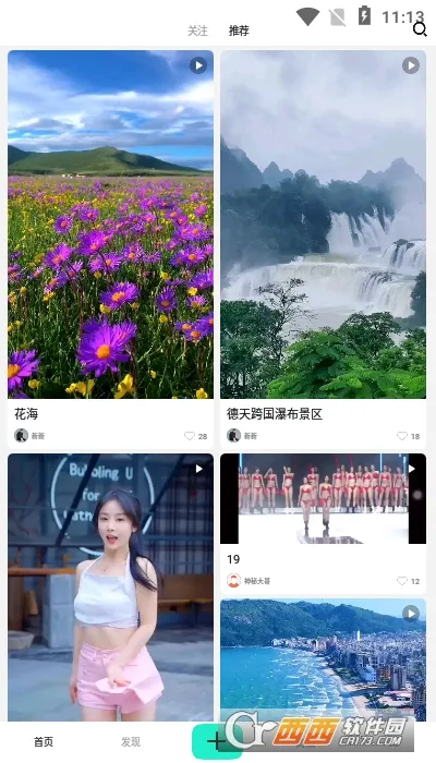 ��������2026�ٷ����°汾v0.6 �ֻ����ͼ