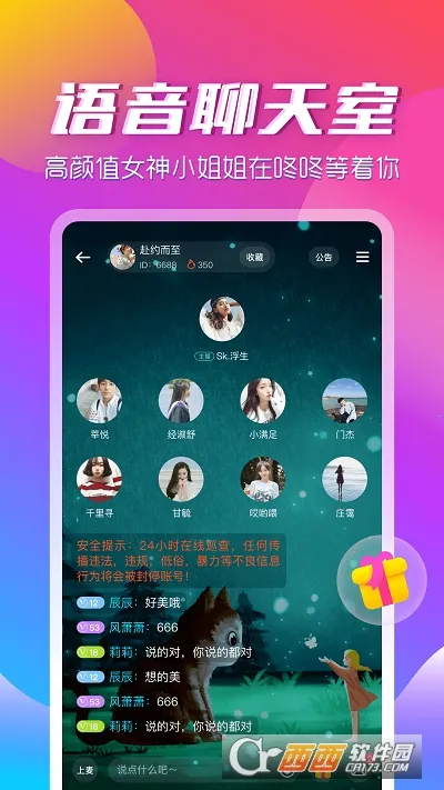 ���˰�׿���ֻ���v3.2.2 �ֻ����ͼ