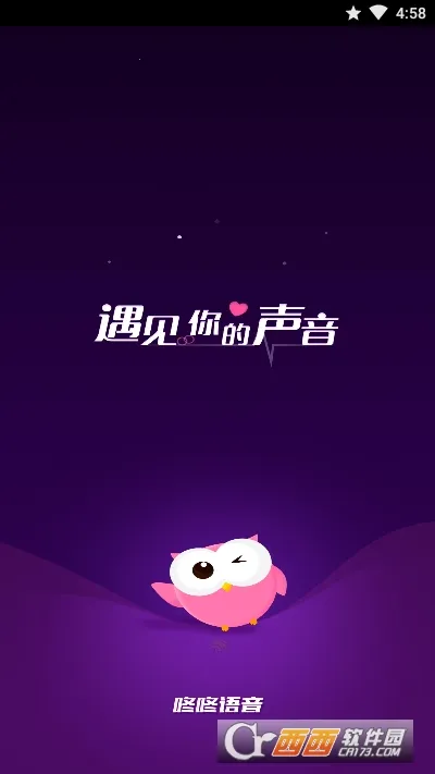 ���˰�׿���ֻ���v3.2.2 �ֻ����ͼ