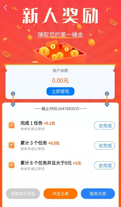 ���ҿ�2026���ذ�װv1.0.1 ��׿���ͼ