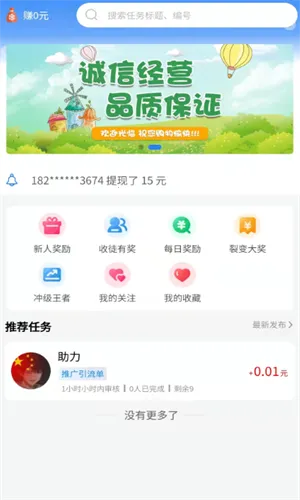 ���ҿ�2026���ذ�װv1.0.1 ��׿���ͼ