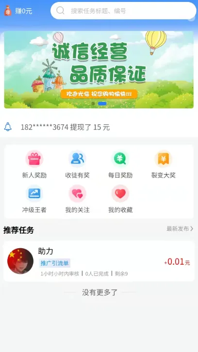 ���ҿ�2026���ذ�װv1.0.1 ��׿���ͼ