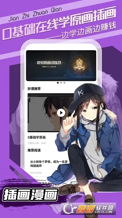 Ȥѧԭ����׿���ֻ���v1.0.0 �ٷ������ͼ