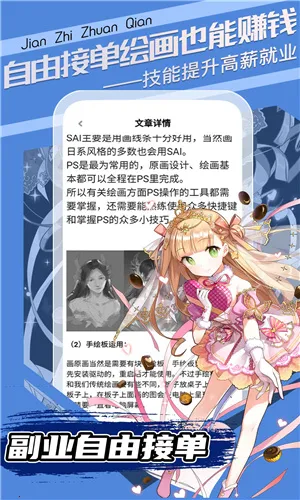 Ȥѧԭ����׿���ֻ���