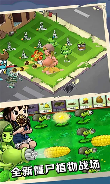 ������������ֲ��v1.0.1 ��׿���ͼ