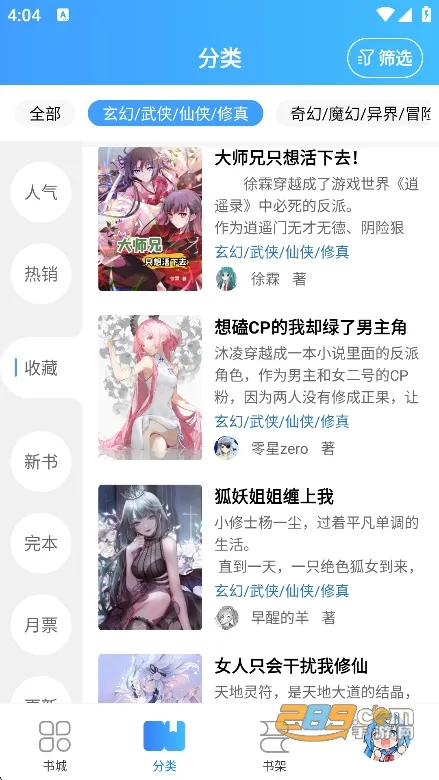 ������С˵