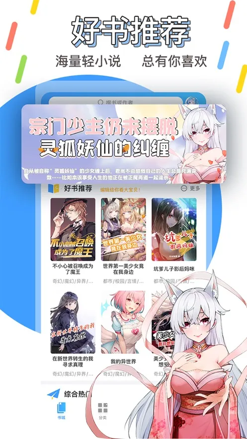 ������С˵v1.4.1 ��׿���ͼ