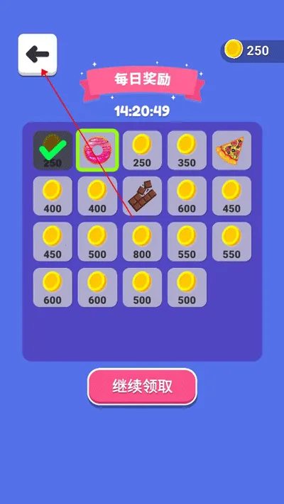 ͵�Ե��İ�׿���ֻ���