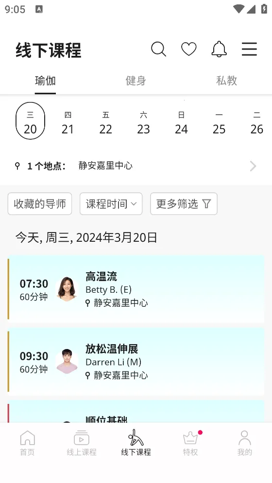 PURE����2026���ذ�װv8.9.1 �ٷ������ͼ