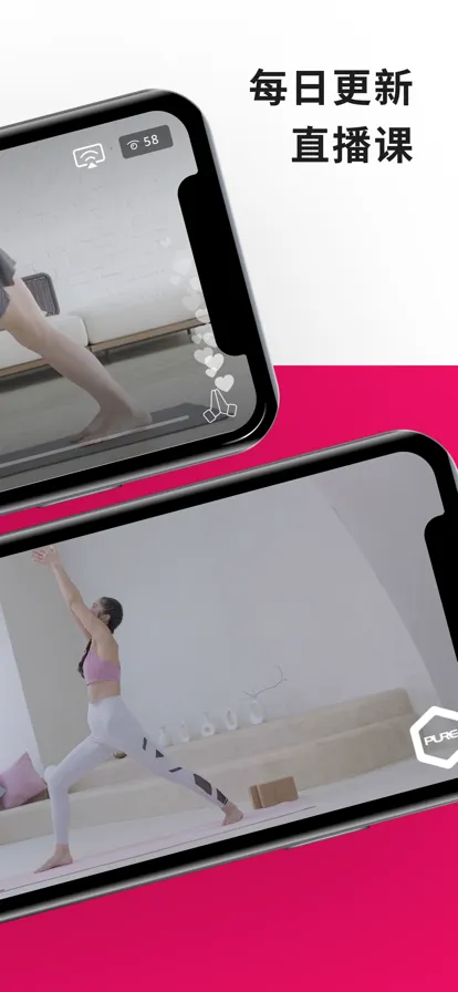 PURE����2026���ذ�װv8.9.1 �ٷ������ͼ