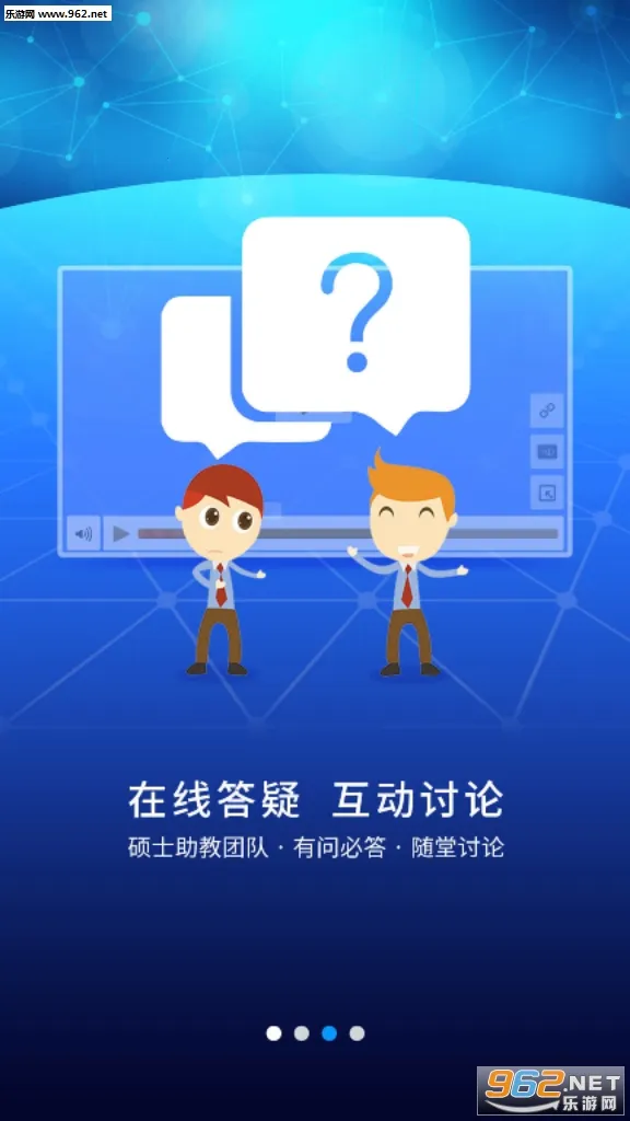 �ſ�UOOCv2.3.8 �ٷ������ͼ