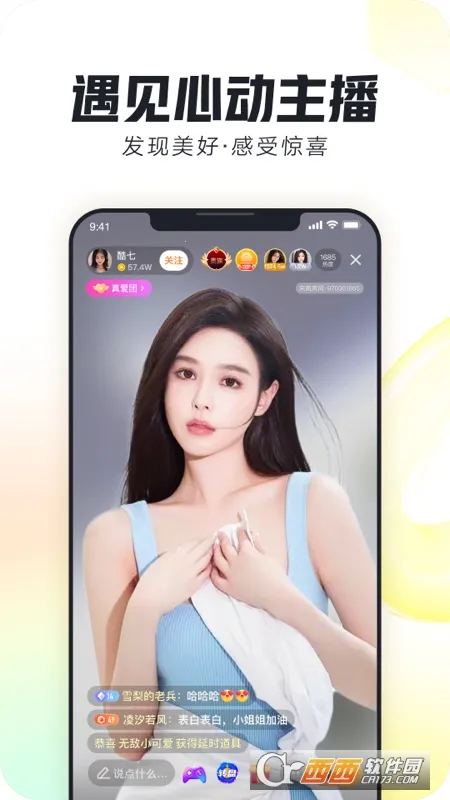 ���谲׿���ֻ���v11.5.1 �ֻ����ͼ