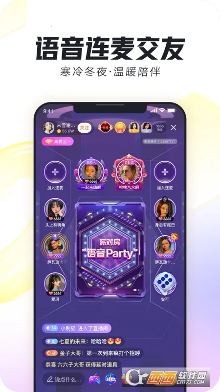 ���谲׿���ֻ���v11.5.1 �ֻ����ͼ