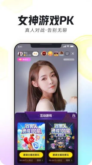 ���谲׿���ֻ���v11.5.1 �ֻ����ͼ