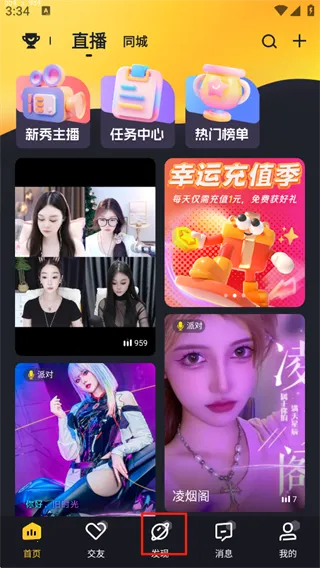 ���谲׿���ֻ���