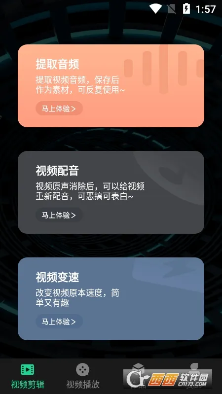 ���v1.0.0 �ֻ����ͼ