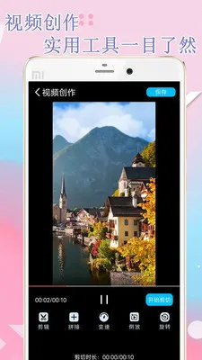 ���v1.0.0 �ֻ����ͼ