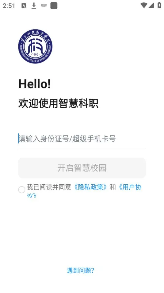 �ǻۿ�ְv1.0.0 �ֻ����ͼ