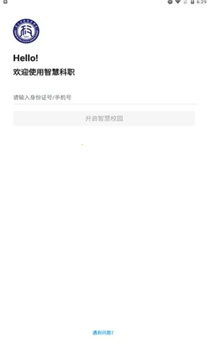 �ǻۿ�ְv1.0.0 �ֻ����ͼ