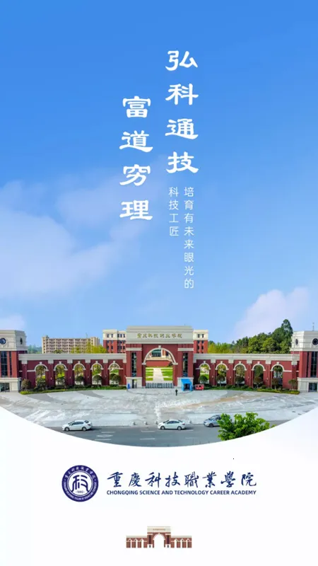 �ǻۿ�ְv1.0.0 �ֻ����ͼ