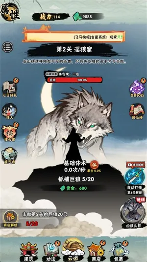 а�޾��ǿ�2026�ٷ����°汾v1.0 ��׿���ͼ