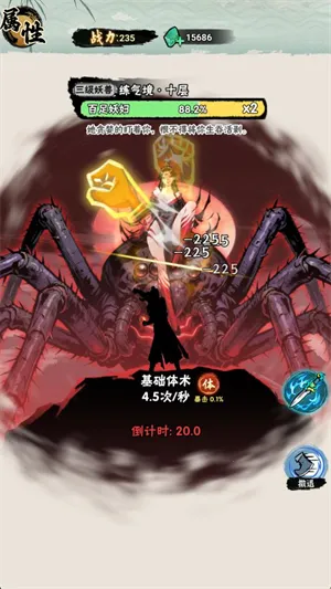 а�޾��ǿ�2026�ٷ����°汾v1.0 ��׿���ͼ