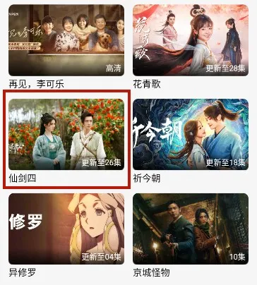 小鱼影视 小鱼影视